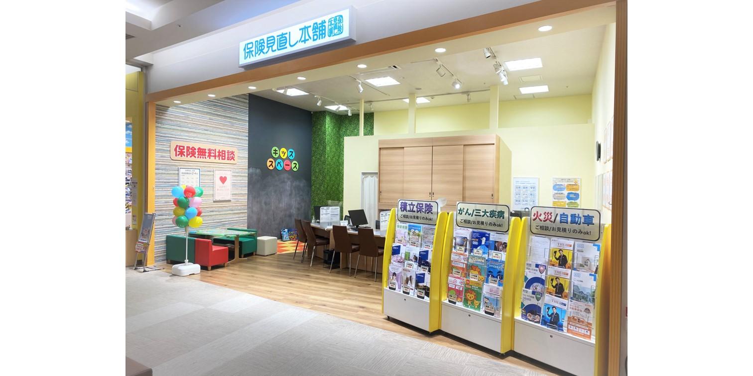 店舗の内観です(保険見直し本舗ピオニウォーク東松山店)